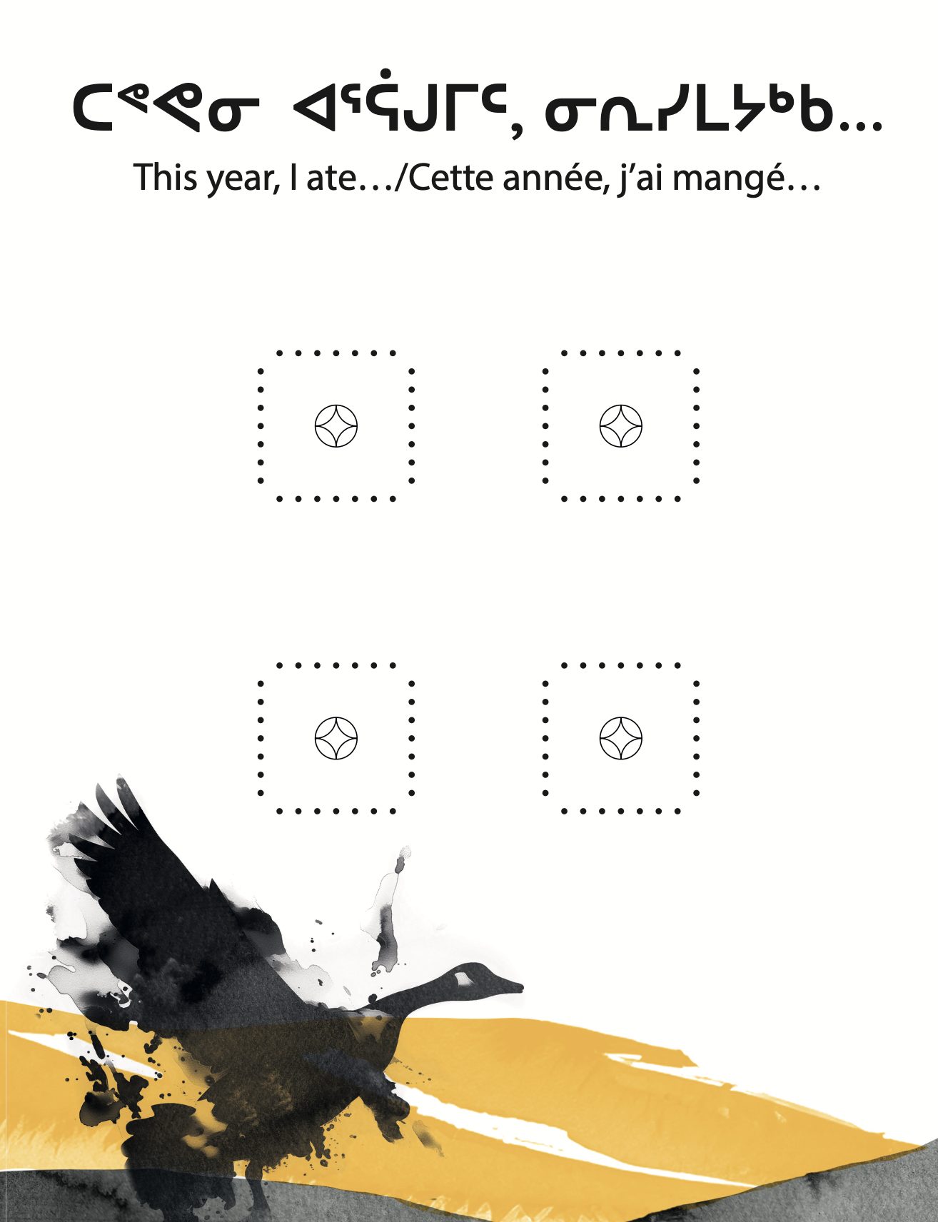 Student Portfolio, Kativik Ilisarnilirinia